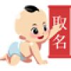 灝名字|栎字取名字有什么含义 带栎字的男孩名字